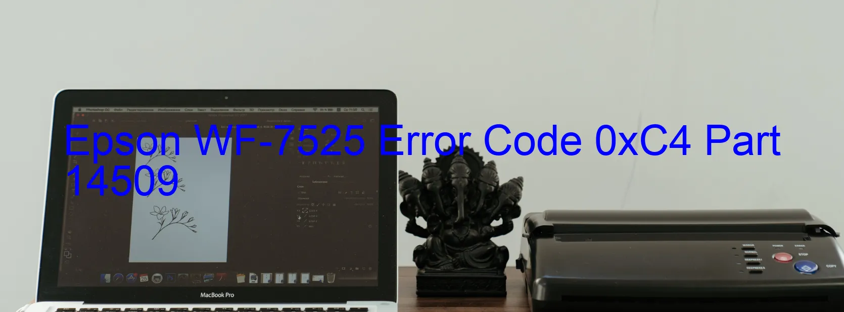 Epson WF-7525 Código de error 0xC4